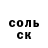 КЕТАМИН VHQ Dana Anna