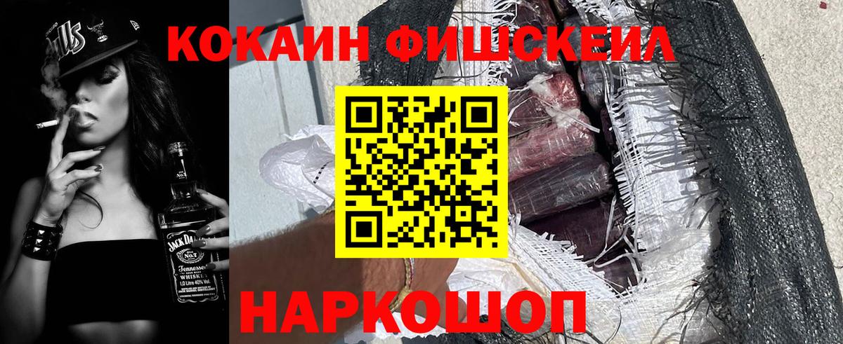 Cocaine 97% Чебоксары