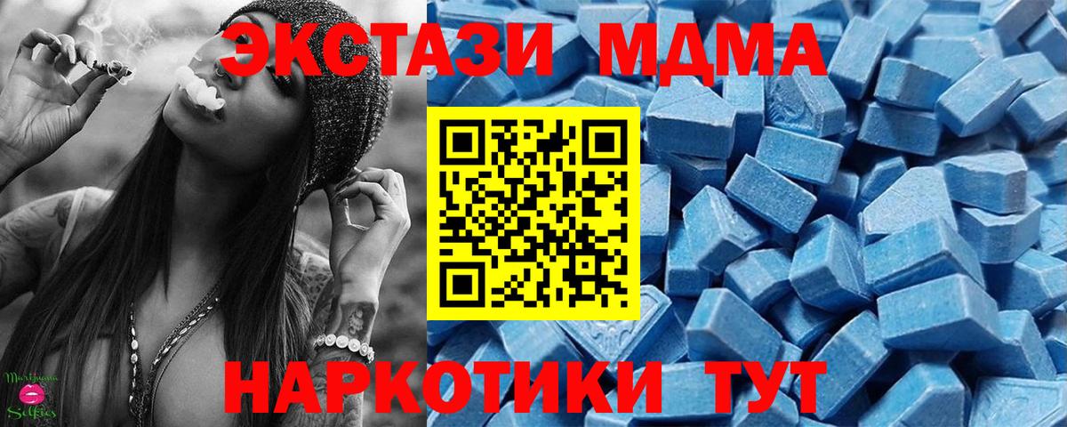 ЭКСТАЗИ  Экстази mix  shop как зайти  Экстази бентли  Чебоксары  Вход с VPN 