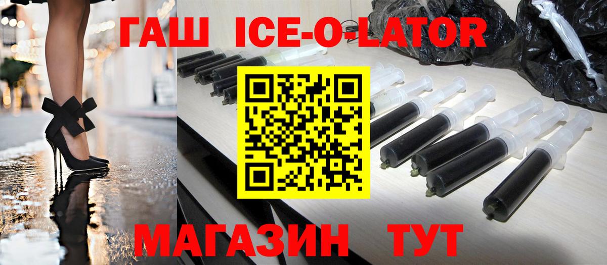 ГАШ AMNESIA HAZE Чебоксары