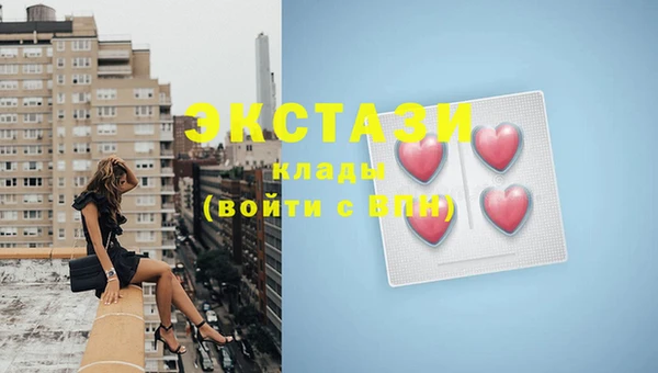 сатива Михайловка