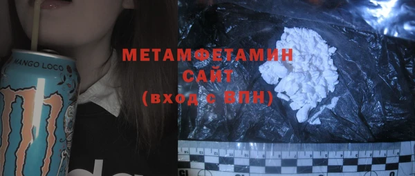 сатива Михайловка