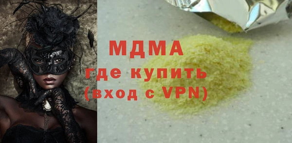 мефедрон Михайловск
