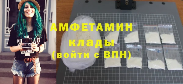 меф VHQ Михайлов