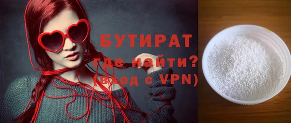 не бодяженный Надым