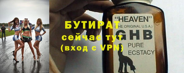 мефедрон Михайловск