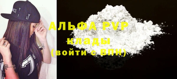 героин Наволоки