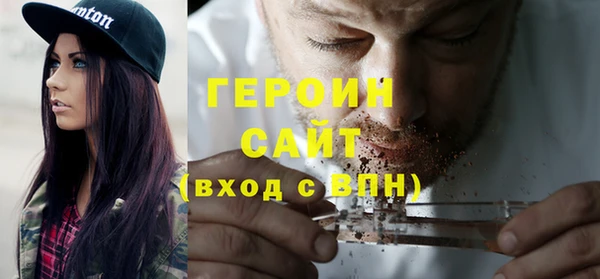 мефедрон Михайловск