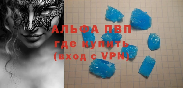 мефедрон Михайловск