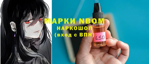 меф VHQ Михайлов