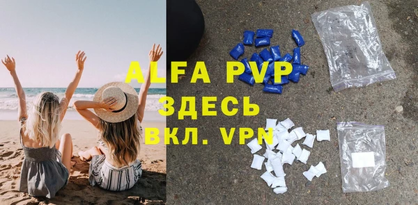 меф VHQ Михайлов