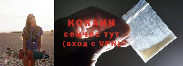 меф VHQ Михайлов