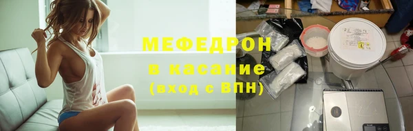 мефедрон Михайловск