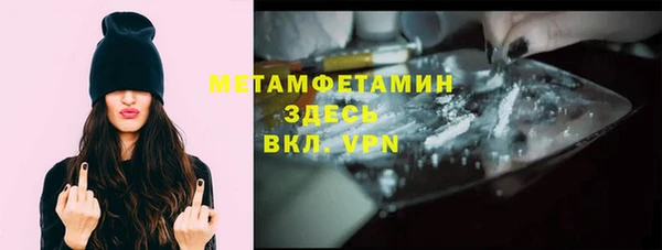 мефедрон Михайловск