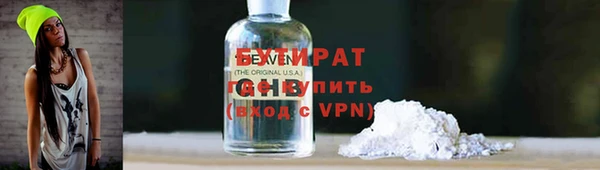 меф VHQ Михайлов