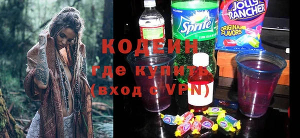 мефедрон Михайловск