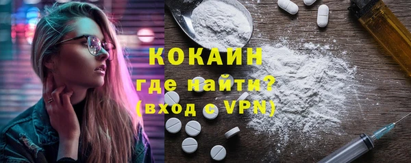 мефедрон Михайловск