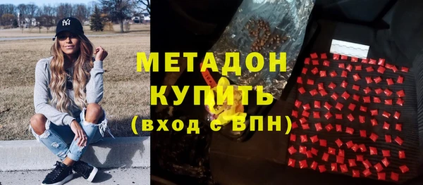 мефедрон Михайловск