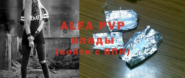 меф VHQ Михайлов