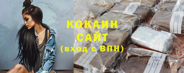 мефедрон Михайловск
