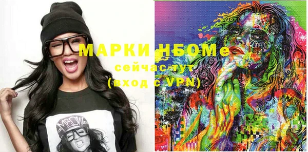 мефедрон Михайловск