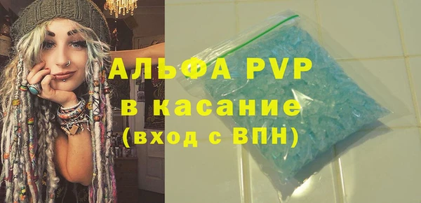 мефедрон Михайловск