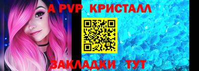 мефедрон мука Балаково