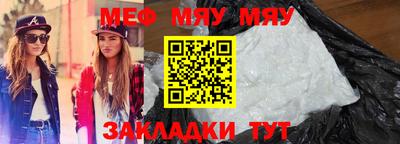 мефедрон Балашиха