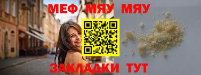 MDMA Балаково