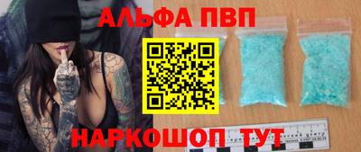 apvp Балашиха