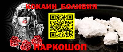 соль курить ск Балахна