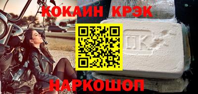 мефедрон мука Балаково