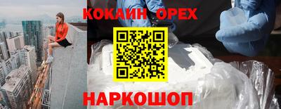 соль курить ск Балахна