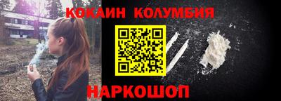 мефедрон мука Балаково