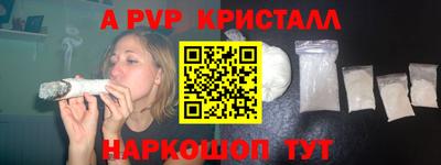 мефедрон мука Балаково
