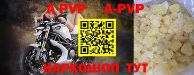 мефедрон мука Балаково
