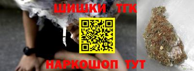 мефедрон Балашиха