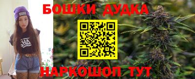 мефедрон мука Балаково