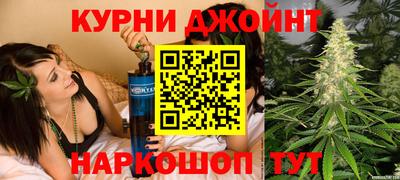 соль курить ск Балахна