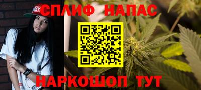 мефедрон мука Балаково