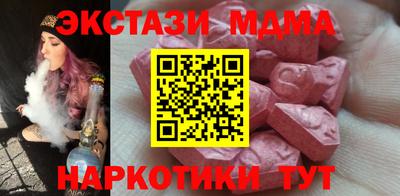 мефедрон мука Балаково