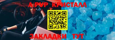 apvp Балашиха