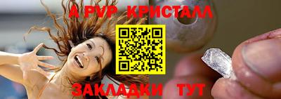 MDMA Балаково