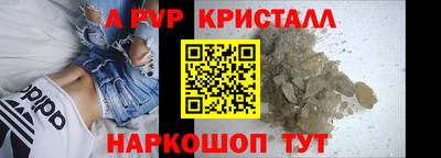 apvp Балашиха