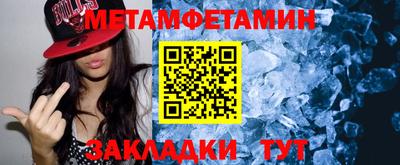 мефедрон Балашиха