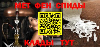 мефедрон Балашиха