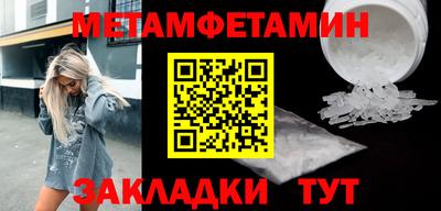 MDMA Балаково