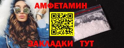 мефедрон мука Балаково