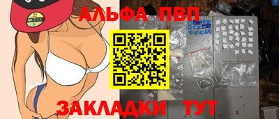 мефедрон мука Балаково