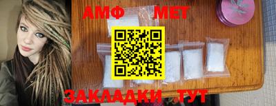 мефедрон Балашиха